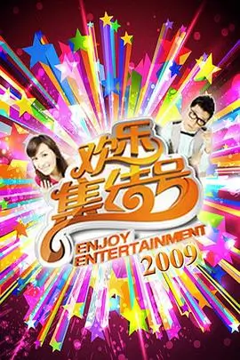 短剧全集暗涌海报